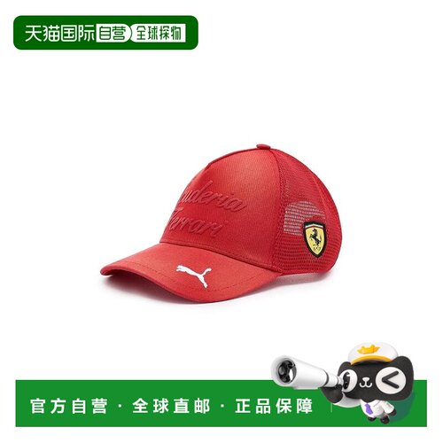 1h可退 香港直邮Puma彪马Scuderia Ferrari Lifestyle女士棒球帽
