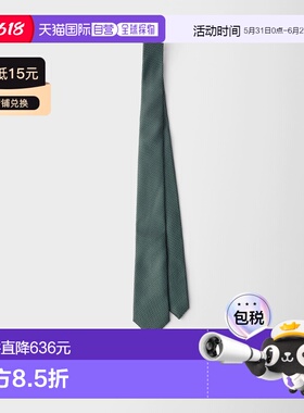 欧洲直邮PRADA（普拉达）Cravate en soie领带