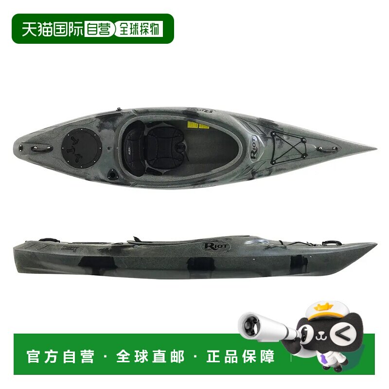 香港直邮mont-bell 划船机 1842507CAMO CO 灰色 【付后1h可退】