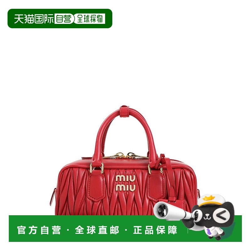 1h可退 香港直邮Miu Miu 缪缪 女士 绗缝拉链手提包 5BB142VOONAN