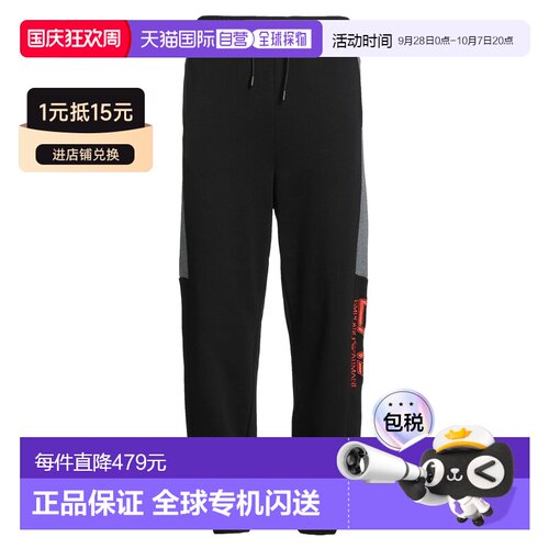 香港直邮Ea7 男士 运动裤裤子休闲裤卫裤 【付后1h可退】