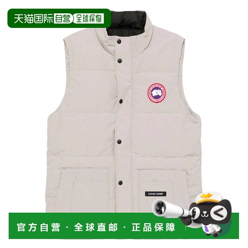 欧洲直邮Canada Goose Men freestyle vest Limestone
