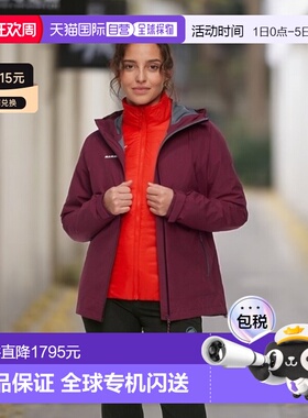 自营欧洲直邮Mammut Alto Light 3合1 女士连帽硬壳夹克外套