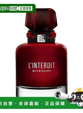 欧洲直邮Givenchy纪梵希心无禁忌迷红 红色辛香女士浓香水80ml