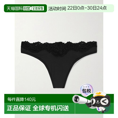 香港直邮1h可退 SKIMS 女士 Fits Everybody Dipped - Onyx 蕾丝