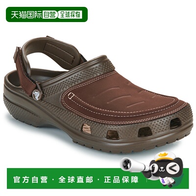 欧洲直邮Crocs 卡骆驰 Yukon Vista II LR Clog M 男士鞋子拖鞋 2