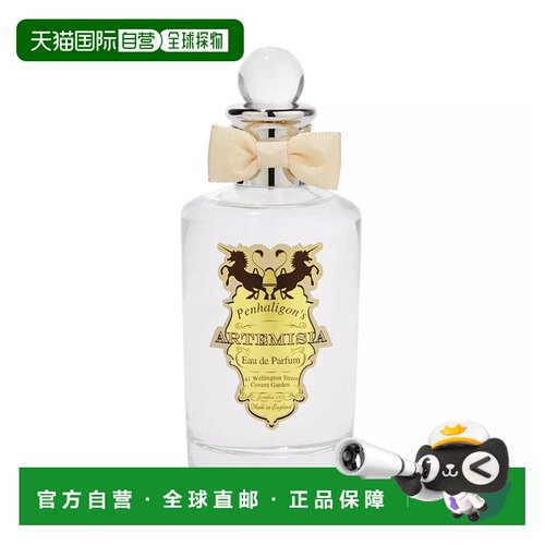 欧洲直邮Penhaligons潘海利根致命温柔女士香水 EDP浓香水10正品