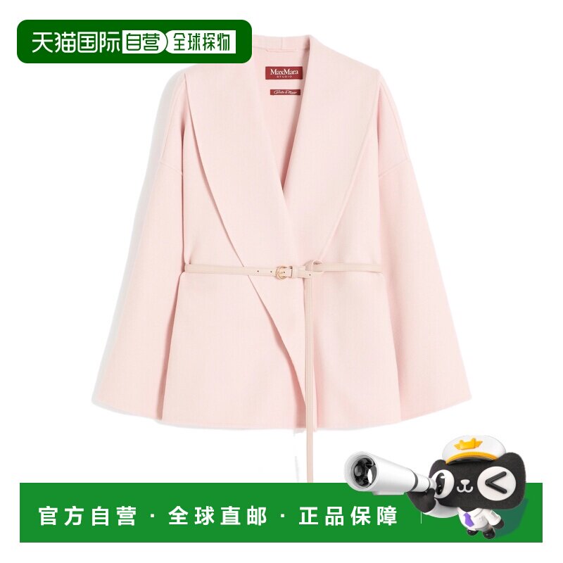 1h可退 香港直邮MAX MARA 女士外套 6081046106016 SS2026 粉红色