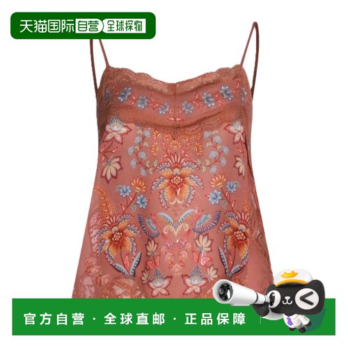 1h可退 Farm Rio 蕾丝吊带 358198