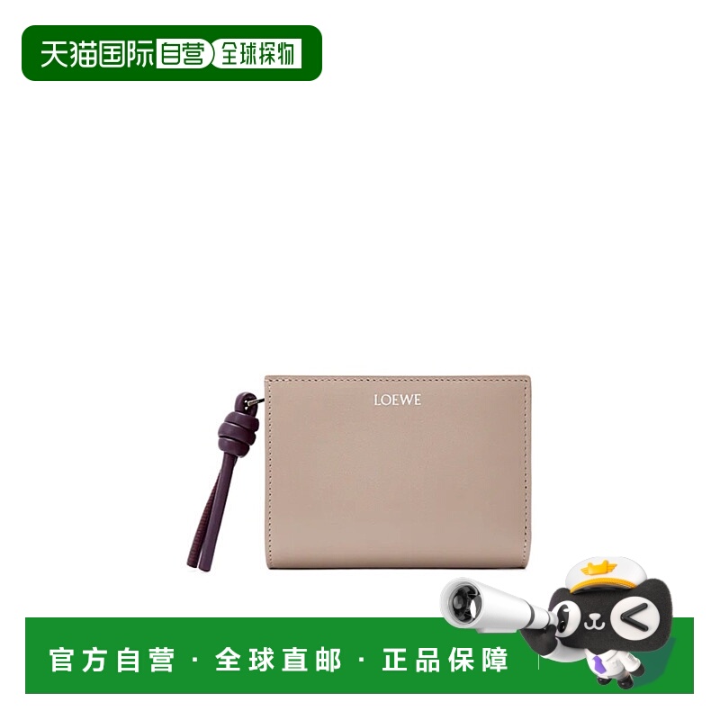 香港直邮Loewe 紧凑款小牛皮结扣钱包 CEM1NCWX01