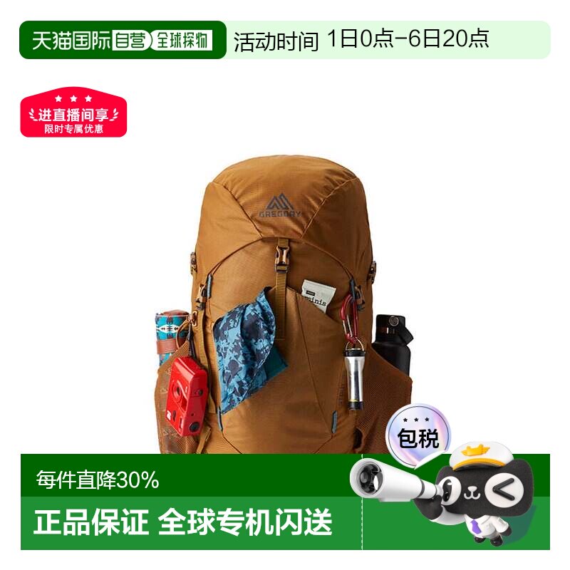 gregory格里高利Stout运动徒步登山双肩包35L/45L/55L图片