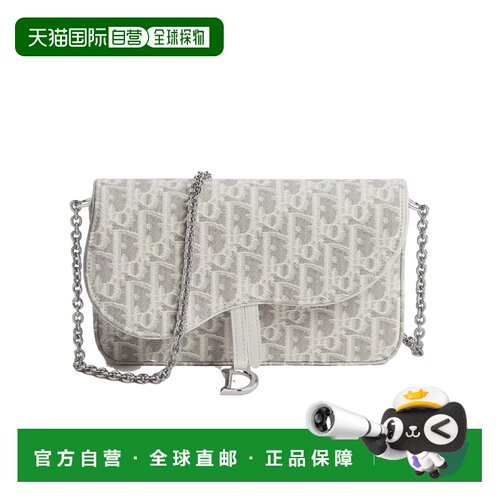 Dior 翻盖单肩包 S5899PTZQ手提包迪奥 【付后1h可退】
