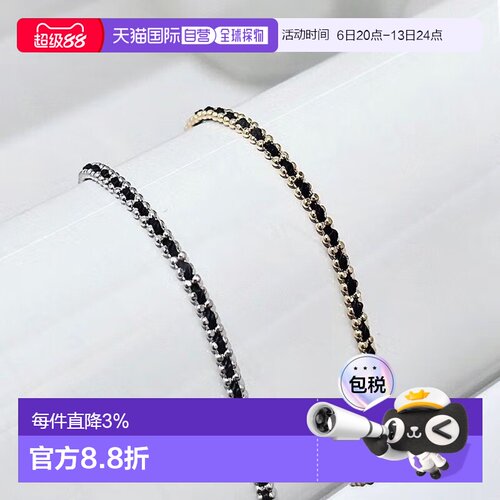 欧洲直邮Redline巴黎小红绳Aurore白金黑绳编制简约时尚男士手链