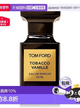 欧洲直邮TOMFORD汤姆福特韵度烟草中性浓香水EDP30ml烟草香调正品