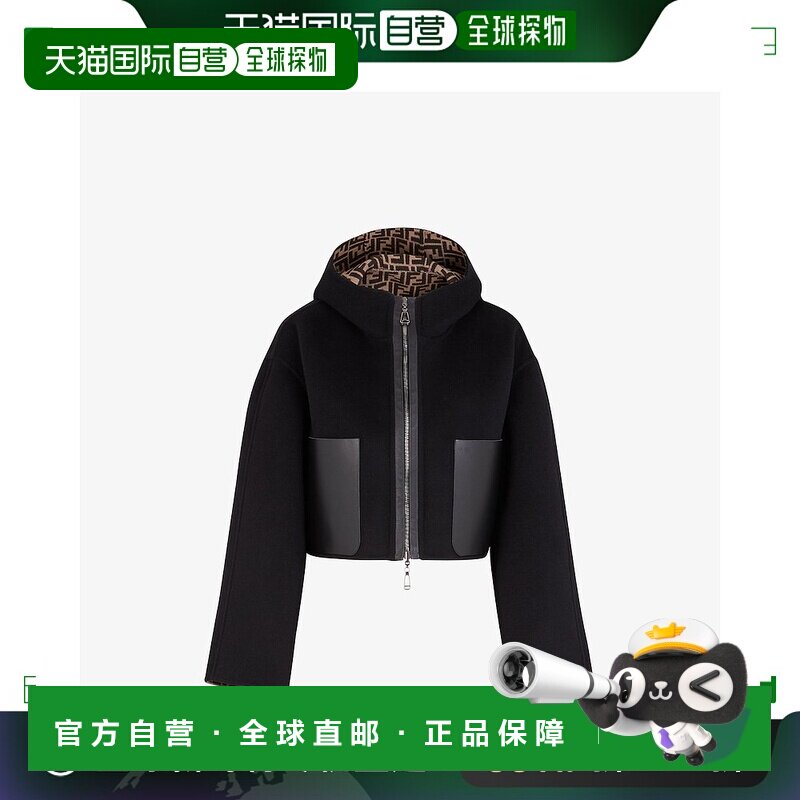 1h可退 欧洲直邮FENDI (2025新品) 米色羊毛外套-束腰夹克