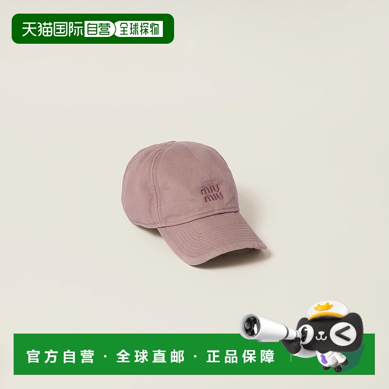 1h可退 欧洲直邮MIU MIU 缪缪 25春夏 5HC370_2CR2_F0590 女士 棒