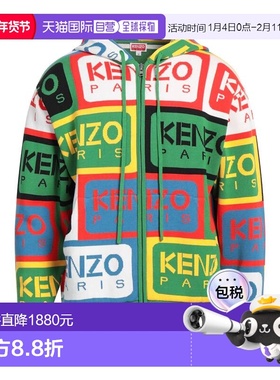 1h可退 香港直邮kenzo 高田贤三 男士 针织开衫 green绿色 舒适时