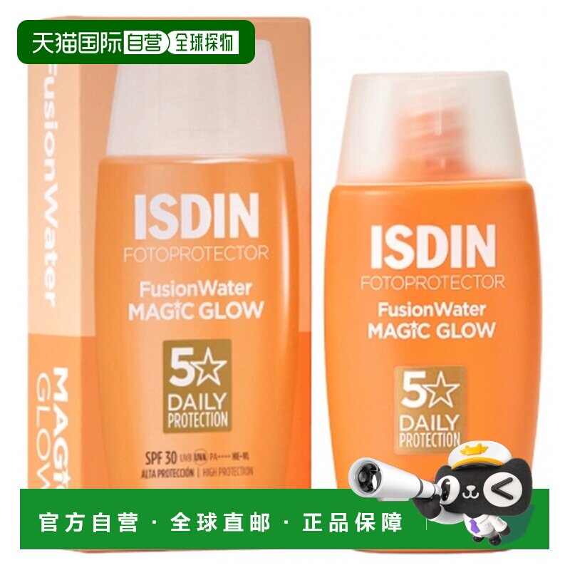 欧洲直邮怡思丁/Isdin 魔法光感防晒水凝霜 SPF30 50毫升正品面部