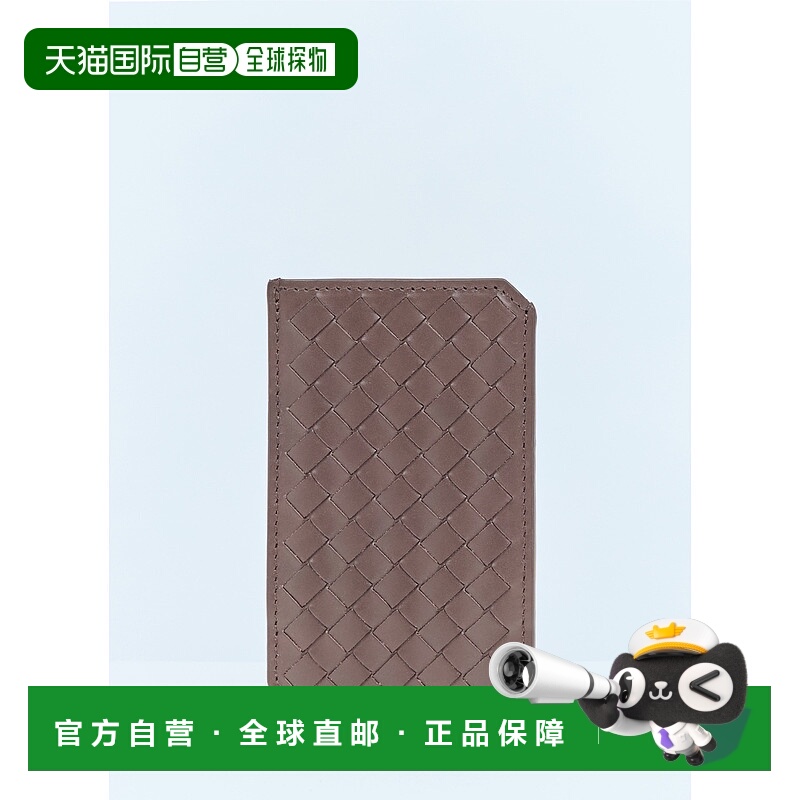1h可退 香港直邮Bottega Veneta 葆蝶家 男士 棕色 Intrecciato P