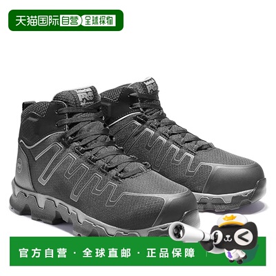 1h可退 香港直邮Timberland 天伯伦 男士 Powertrain Alloy 鞋头