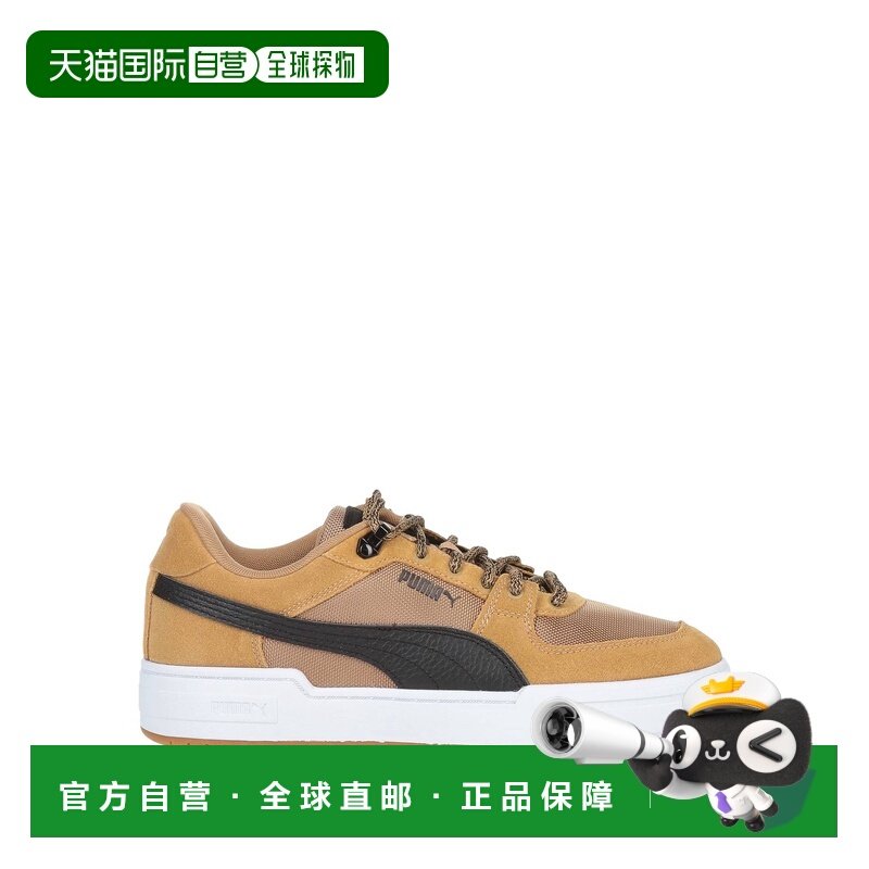 1h可退 香港直邮Puma 彪马 男士 运动鞋 brown棕色 舒适时尚,运动鞋new,其它运动鞋,淘宝优惠券,粉丝福利购,淘宝优惠卷