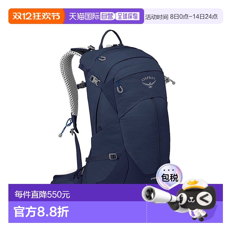 欧洲直邮Osprey小鹰 Stratos 24男女通用深海蓝尼龙一日徒步背包