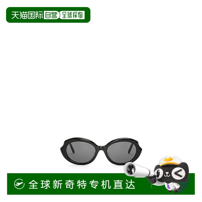 ɫ 0.1KG 1h ŷֱLOEWE()SlimOval̫¿2598.25Ԫ(88VIP 95)