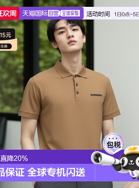 1h可退 自营Burberry博柏利男士棉质Logo字母刺绣短袖时P春季新款