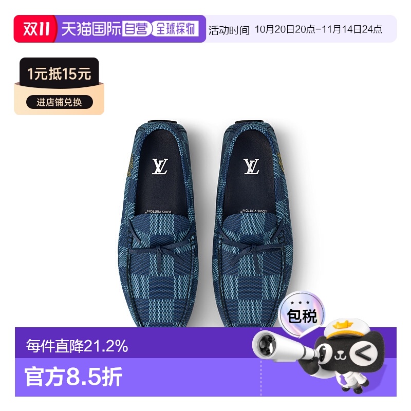 自营 1h可退 LV路易威登 Mocassin LV Driver 男士乐福鞋