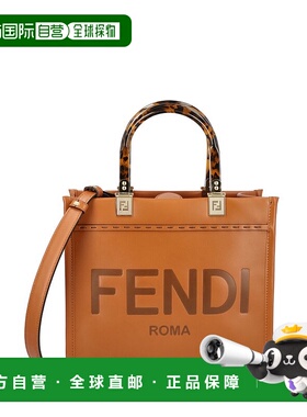 香港直邮Fendi 芬迪 女士 小号Sunshine徽标单肩包 8BH394ABVL