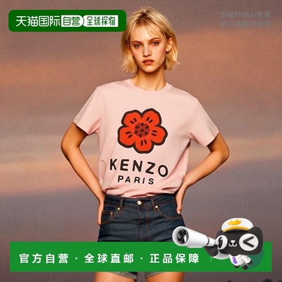香港直邮Kenzo 圆领 T 恤 FE62TS1404SO.短袖潮牌透气设计感小众