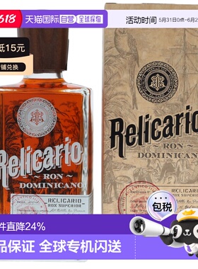 欧洲直邮Relicario朗姆酒40度700ml多米尼加口感辛辣芬芳馥郁