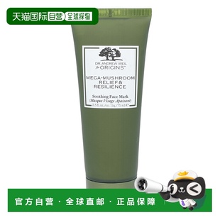 欧洲直邮origins/悦木之源精华涂抹面膜强韧净化呵护亮肤75 g正品