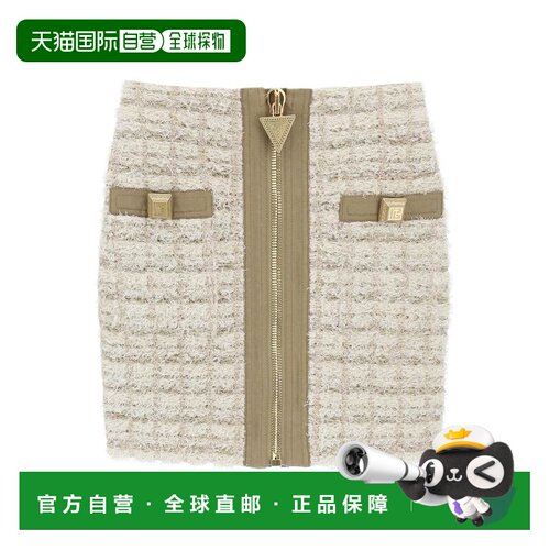欧洲直邮BALMAIN 女士半身裙 AF1LB012KD77GCC SS【付后1h可退】
