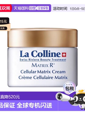 欧洲直邮La Colline科丽妍紧肌缓皱系列面霜30ml 焕颜保湿新正品