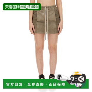 香港直邮RICK OWENS DRKSHDW 女士半身裙 DS01D1344SCF08 SS2024
