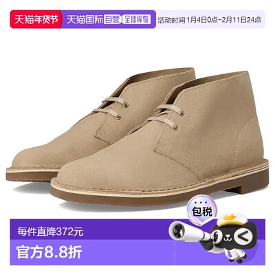 1h可退 香港直邮clarks originals 其乐 男士 Shepton 靴子