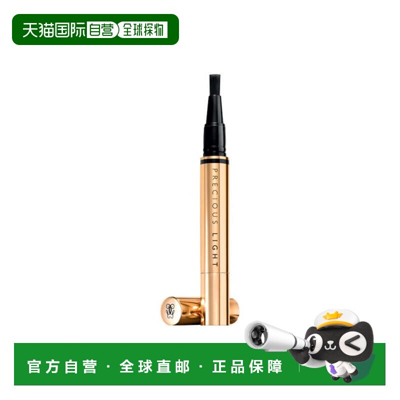 欧洲直邮guerlain娇兰臻彩亮肤遮瑕笔 光泽自然修正亮泽2ml正品