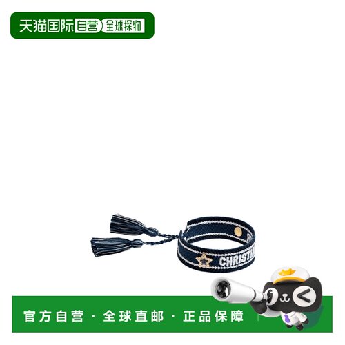 香港直邮CHRISTIAN DIOR 女士饰品 B2653WOMVED92B 支付后1h可退