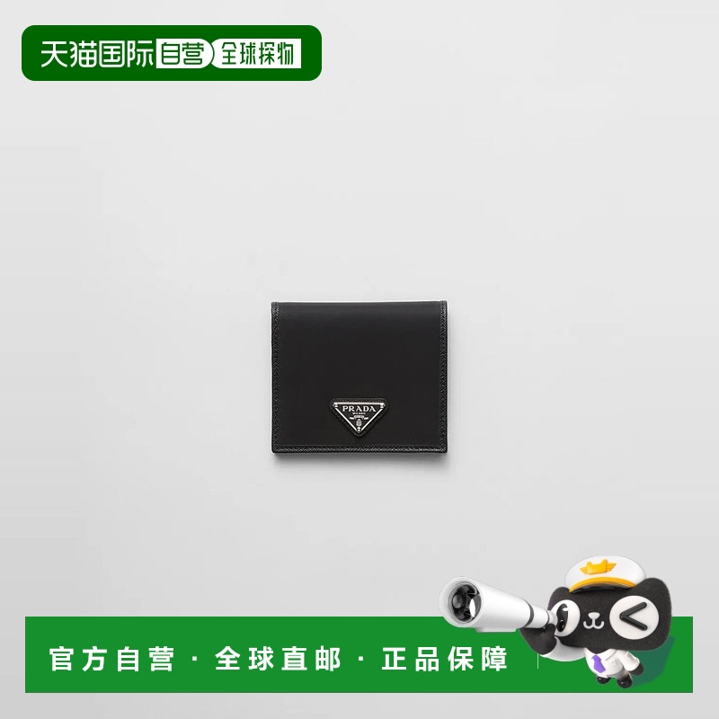1h可退 欧洲直邮PRADA 普拉达 25春夏 2MO004_2DMH_F0002 男士 卡