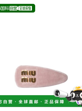 香港直邮Miu Miu 丝绒发夹 5IF092068夹子配饰