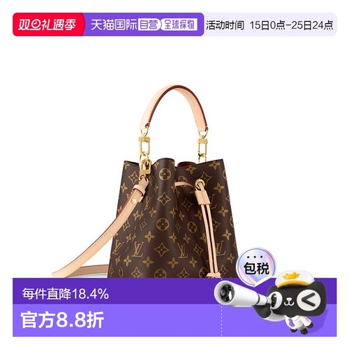 自营Louis Vuitton路易威登LV Neonoe BB女士手袋