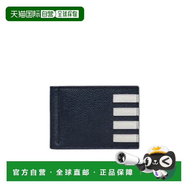香港直邮Thom Browne 卵石纹四条纹钱夹 UAW077A00198