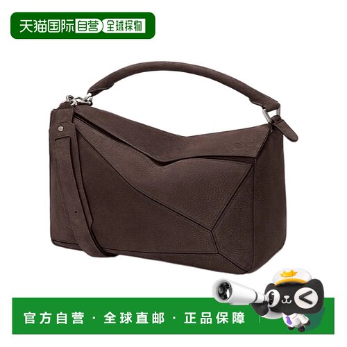 香港直邮Loewe 翻盖单肩包 B510PNLX05斜挎包手提【付后1h可退】