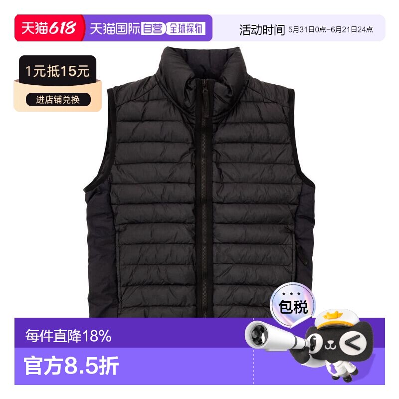 1h可退 香港直邮Stone Island 石头岛 男童 Down anti-drip 夹克
