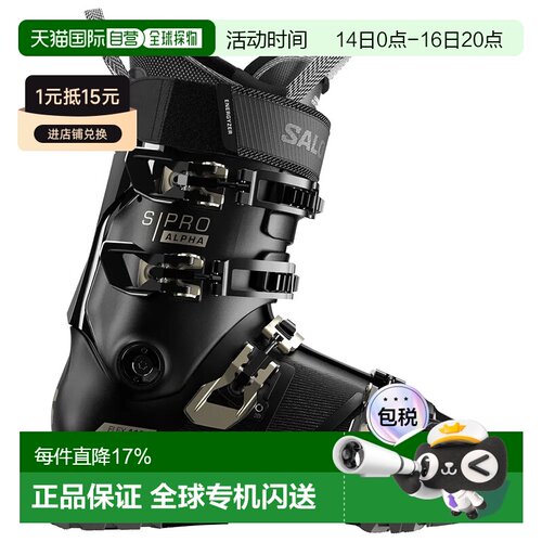 香港直邮SALOMON S/Pro Alpha 110 W GW 女款高山滑雪靴 中性