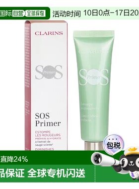 欧洲直邮Clarins娇韵诗 SOS焕采舒润妆前乳30ml 轻薄提亮肤色正品
