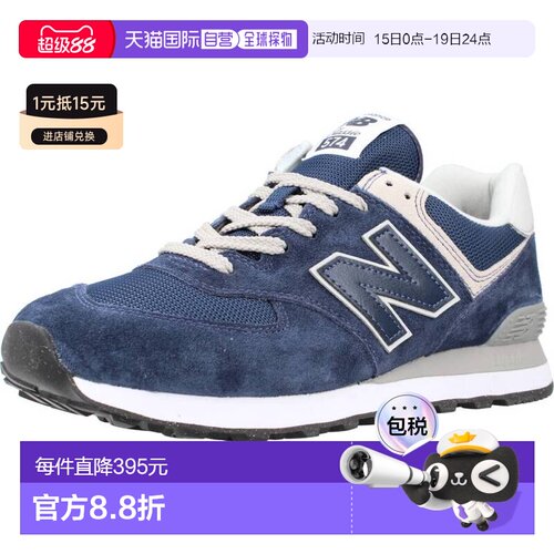 香港直邮New Balance  男士 ML574 EVN 运动鞋 ML574