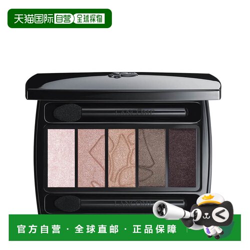 欧洲直邮Lancome兰蔻女士眼影粉质细腻持久显色自然不易晕妆4g