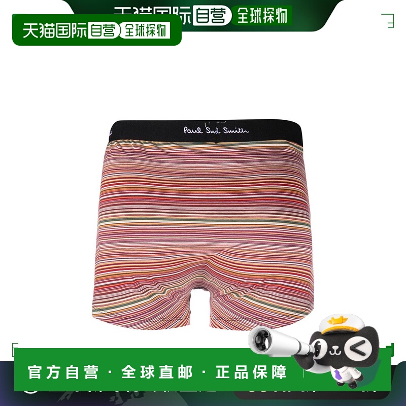 欧洲直邮PAUL SMITH 男士内裤 M1A914M3PKO92